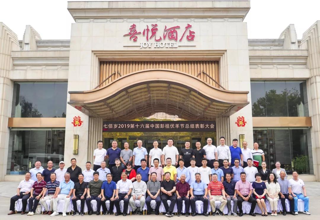 微信圖片_20190826191215.jpg 微信圖片_20190826191215.jpg